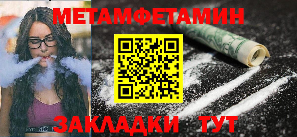 Сальск  АМФ Розовый  Амфетамин  Вход с VPN 