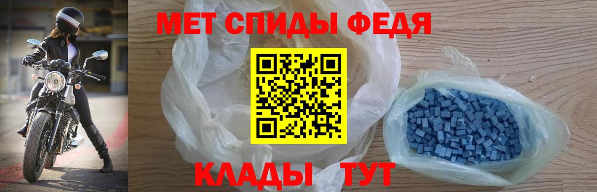 Амфетамин Premium Сальск