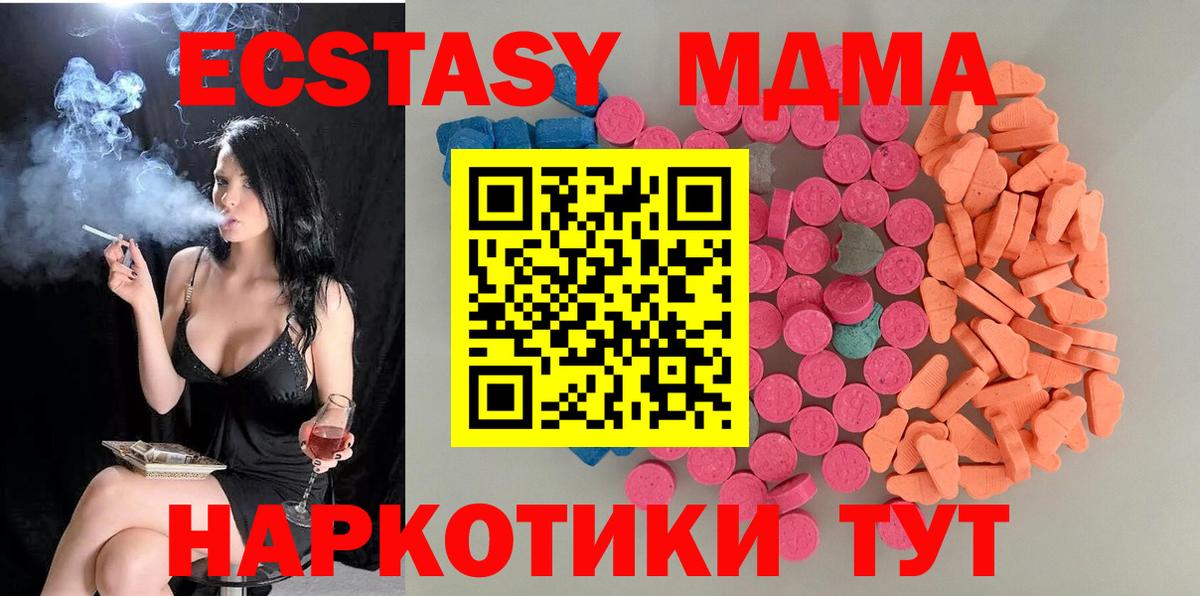 Сальск  Ecstasy ешки  Ecstasy  Вход с VPN 