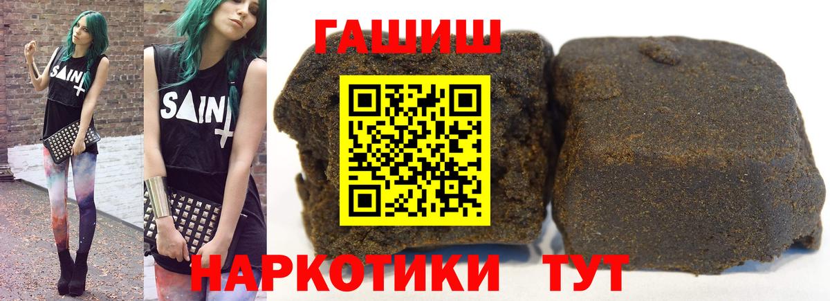 Гашиш ice o lator Сальск