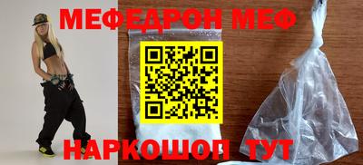 спайс Обнинск
