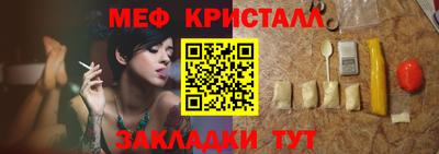 спайс Обнинск