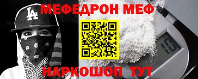 спайс Обнинск
