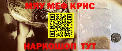 спайс Обнинск