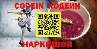 PSILOCYBIN Обь