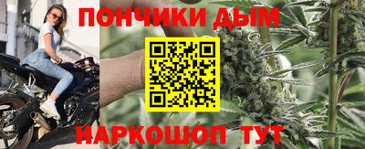 спайс Обнинск
