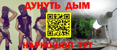 спайс Обнинск