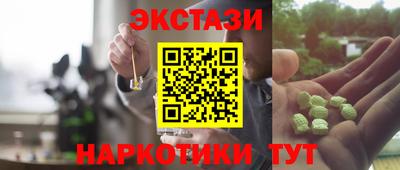 PSILOCYBIN Обь