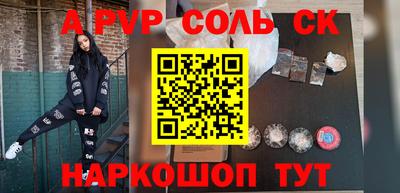 PSILOCYBIN Обь