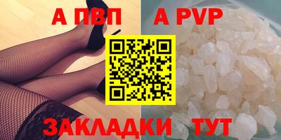 спайс Обнинск