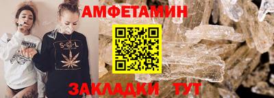 спайс Обнинск