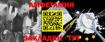 спайс Обнинск