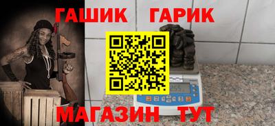 спайс Обнинск