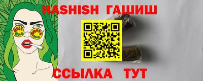 спайс Обнинск