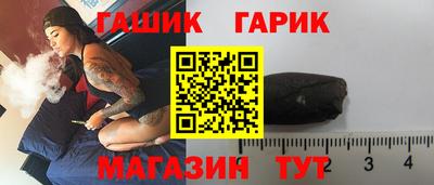 спайс Обнинск