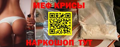 спайс Обнинск