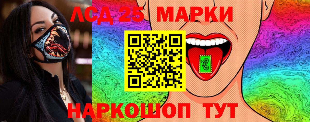 Сальск  Марки N-bome 1,5мг  Марки 25I-NBOMe  Вход с VPN  Марки N-bome 1,5мг 