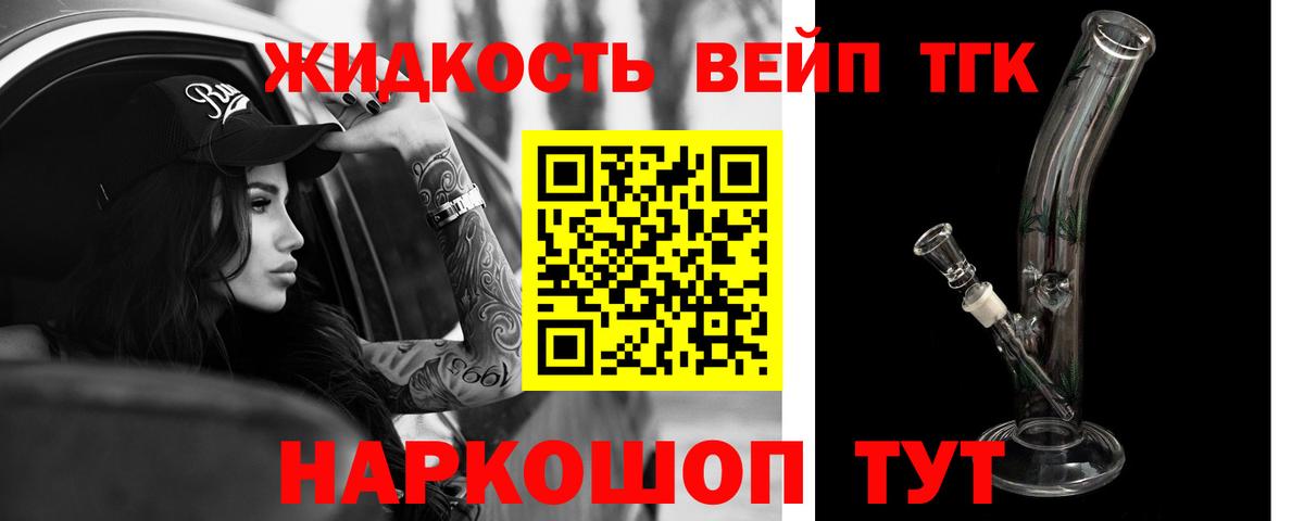 Дистиллят ТГК концентрат Сальск