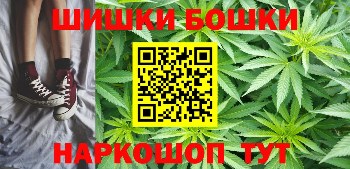 Бошки марихуана SATIVA & INDICA Сальск
