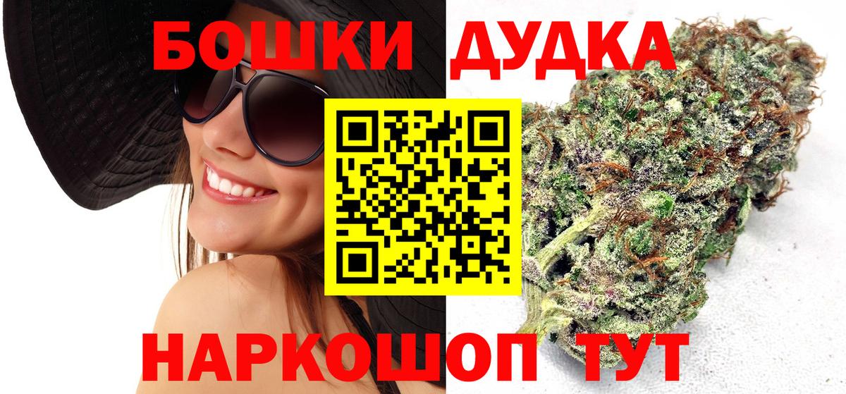 Сальск  Конопля White Widow  Конопля White Widow  Вход с VPN  МАРИХУАНА Bruce Banner 